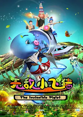 凡人修仙传动漫免费